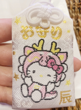 hellokitty三丽鸥龙角御守挂件