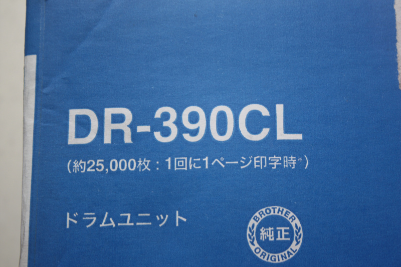 适用 brother  DR-370CL   DR-390CL  硒鼓单元 硒鼓  鼓架 - 图1