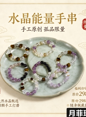 定制天然水晶手串黄虎眼石黑曜石银耀石黑发晶情侣礼物貔貅手链