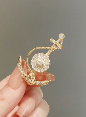 创意时尚船锚胸针女高级感小众高档精致胸花奢华气质西装别针配饰
