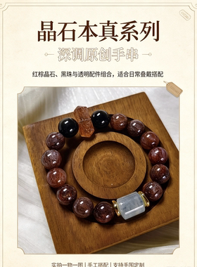 天然黑金超设计酷黑风格水晶手串女款单圈手链送闺蜜女友礼物