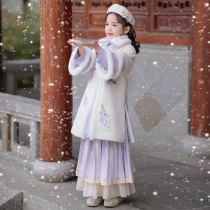 Han Fu Girl Autumn Winter Childrens Ancient Dress 2023 New Girl National Wind Tang Dress Winter Baiyan Ancient Wind Princess Dress