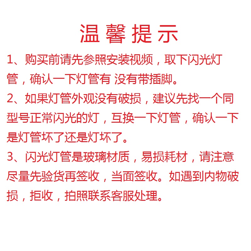 金贝DPEII400W环形闪光灯管DP300EC400金属插脚影室灯外拍灯附件 - 图2