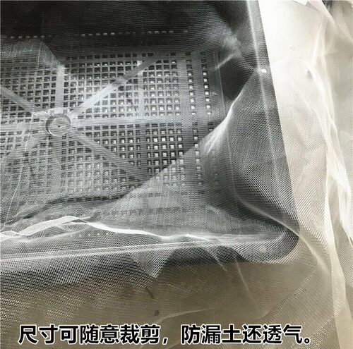 植物花盆垫底网 盆栽防漏网 防虫网 透气防漏土网片 可裁剪1米2米 - 图0