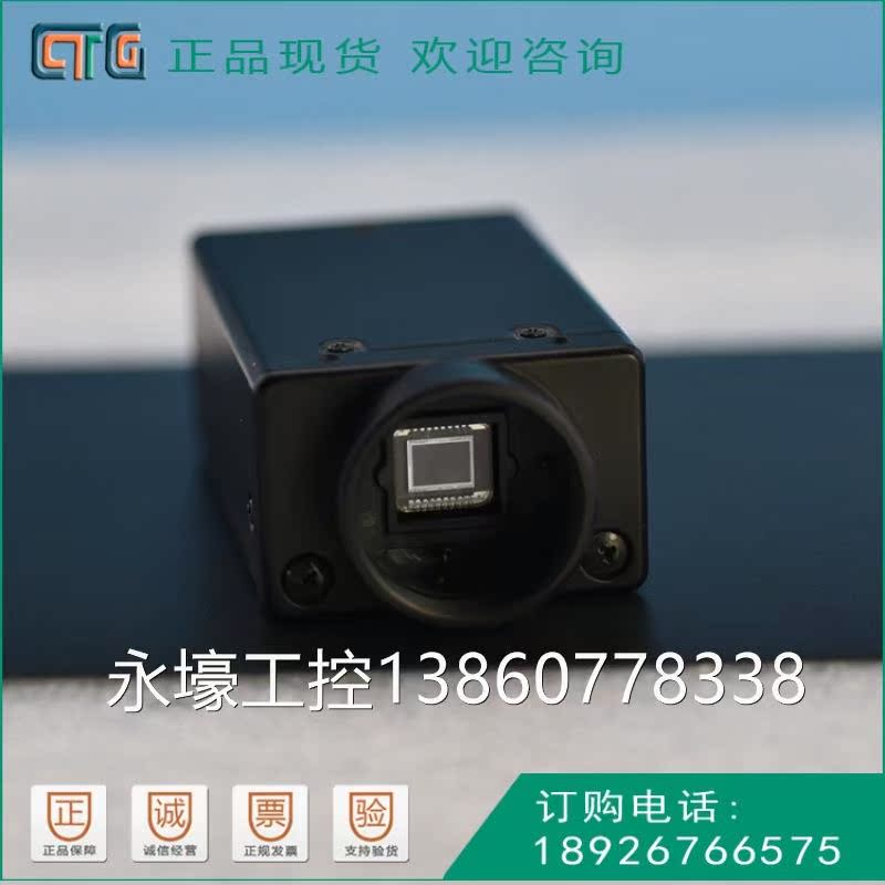 CIS VPC-8710MA15DIW黑白C CD工业相机  模拟行逐扫描保修3个月 - 图3