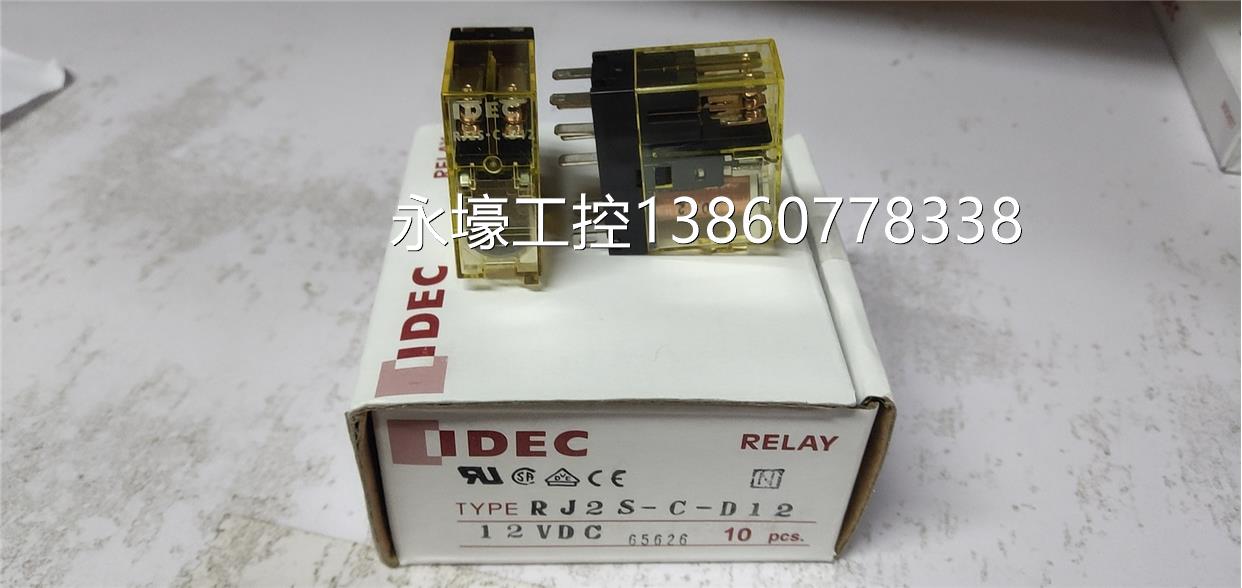 IEDC和泉继电器RJ2S-C-D12 大量现货