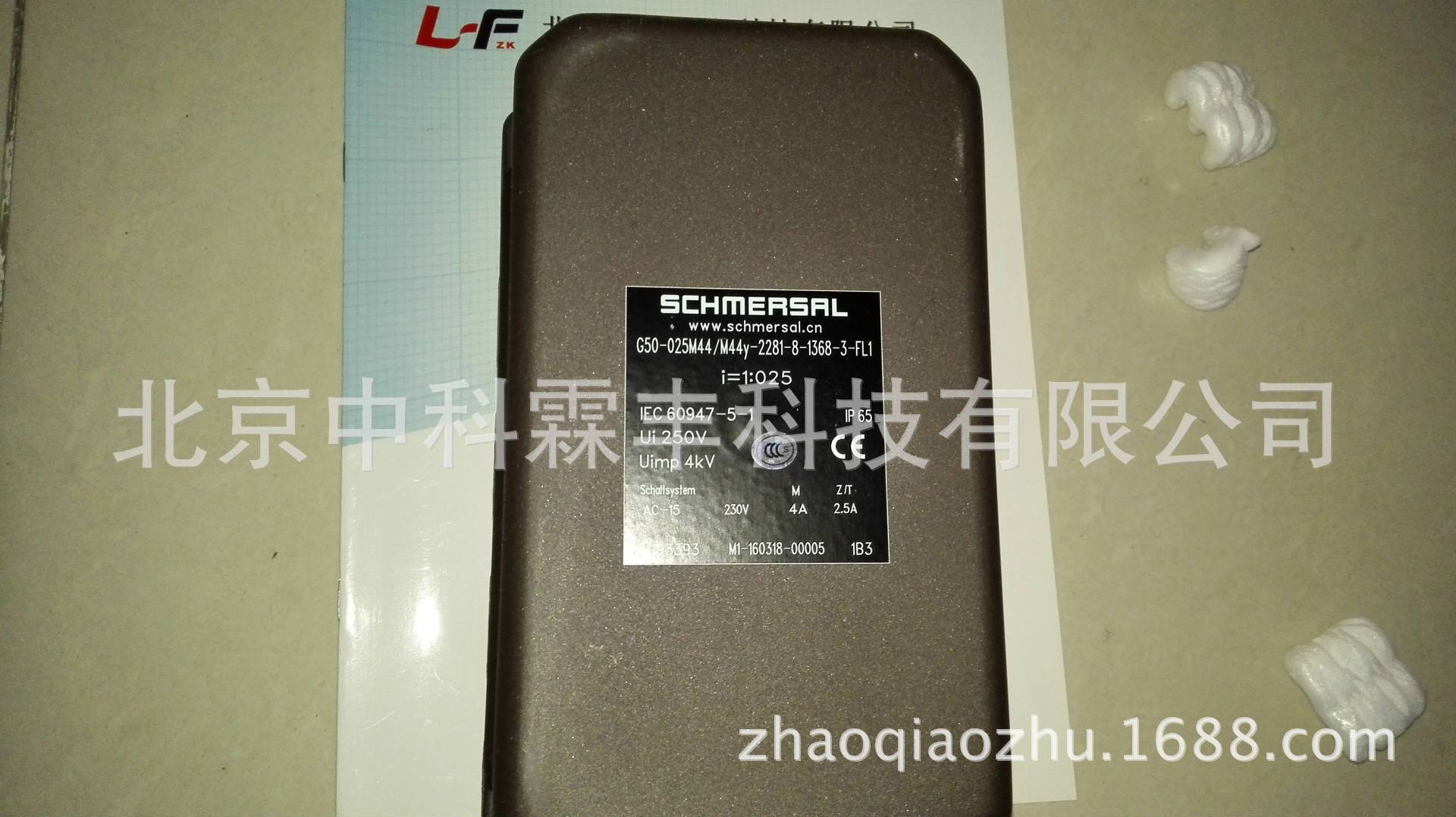 G50-025M44/M44Y-2281-8-1368-3-FL1德国施迈赛SCHMERSAL凸轮开关 - 图3