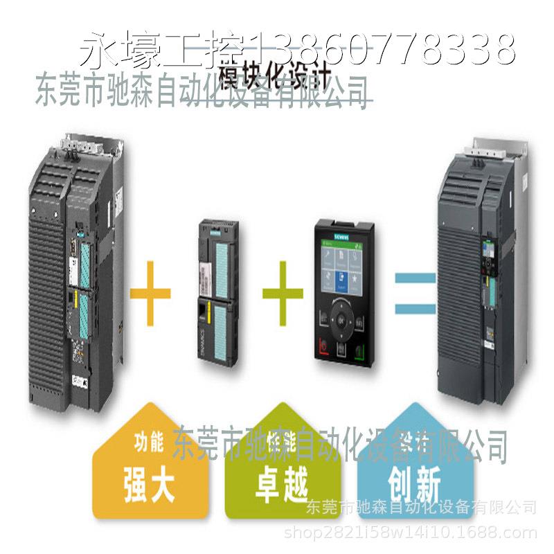 德国西门子触摸屏 700 IE V30 人机界面议价6av6 648-occ11-3axo