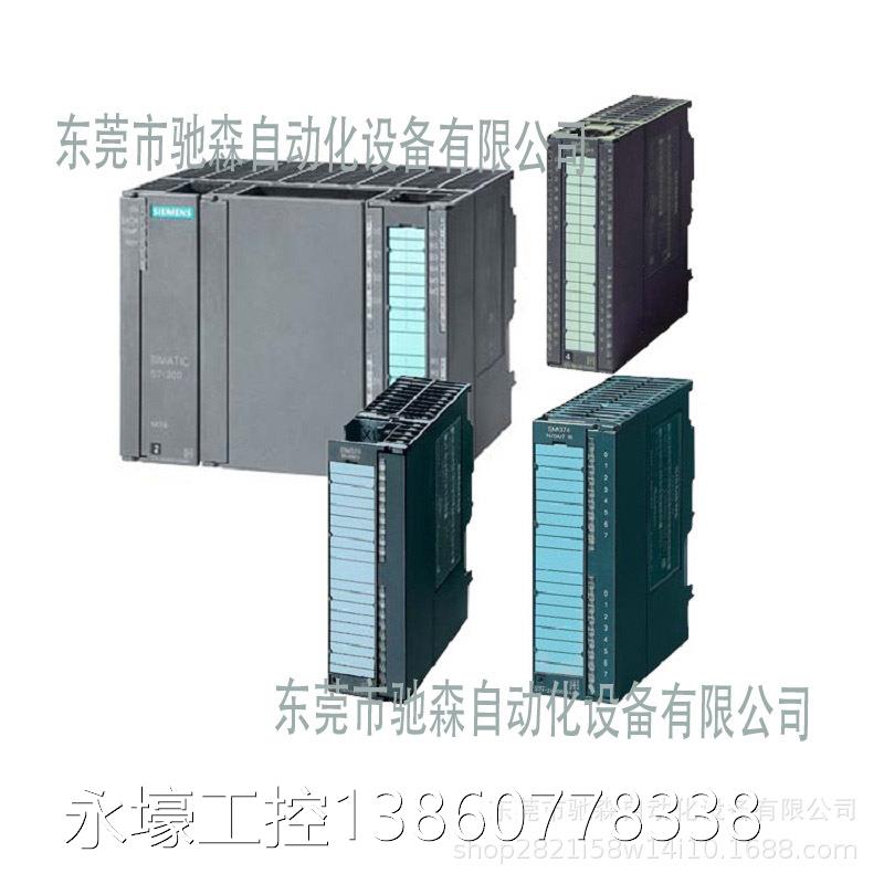 西门子pc677b工控机6AV871-0BC20-1AC0 一体机人机界面触摸屏议价