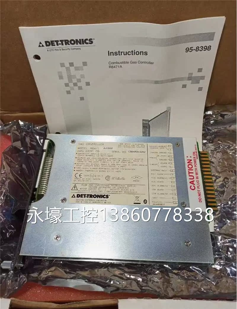 @DET-Tronics R8471-A1002 气体控制议价 - 图2