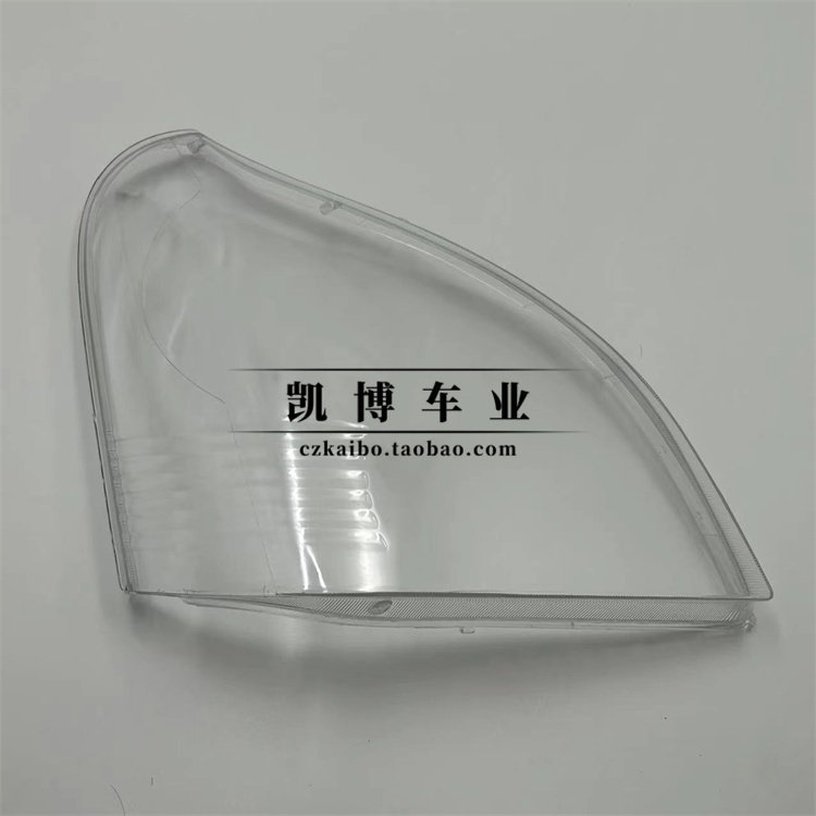 适用于五菱荣光前大灯罩  五菱荣光系列前大灯透明灯罩 灯壳 面罩,淘宝优惠券,粉丝福利购,淘宝优惠卷
