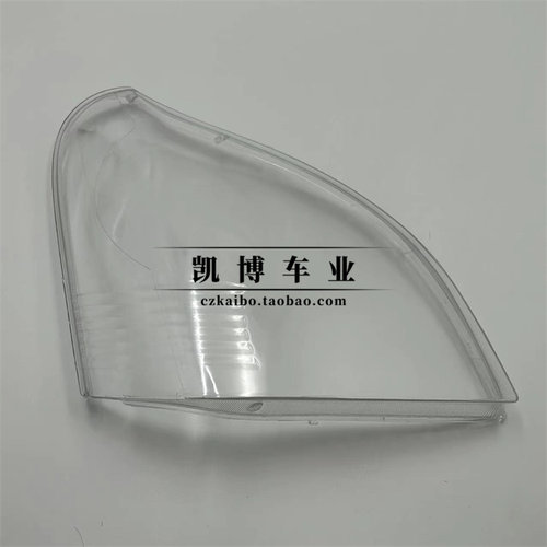 适用于五菱荣光前大灯罩  五菱荣光系列前大灯透明灯罩 灯壳 面罩 - 图3