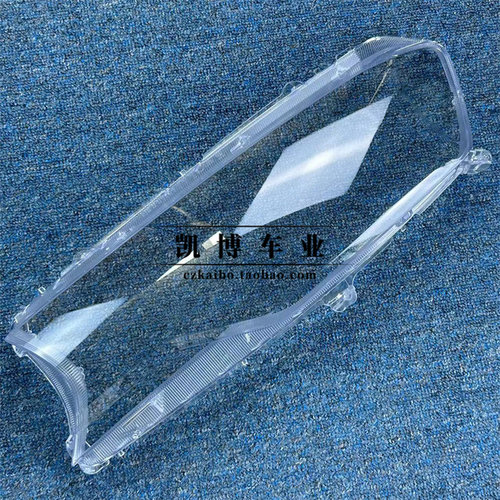 适用于哈弗H6 Coupe大灯罩 15-18款H6酷派 前大灯透明灯壳 面罩 - 图2