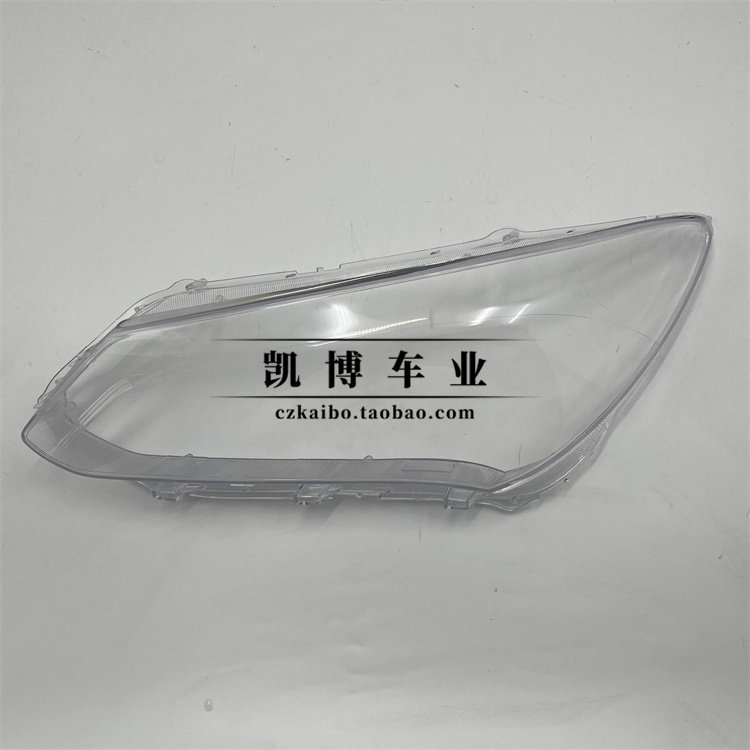 适用于别克英朗大灯罩 15-17款英朗前大灯透明灯罩 灯壳 面罩 精,淘宝优惠券,粉丝福利购,淘宝优惠卷