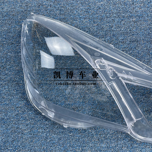 适用于奔驰E级W212四门大灯罩 09-12款E200E260E300E350大灯面 - 图0