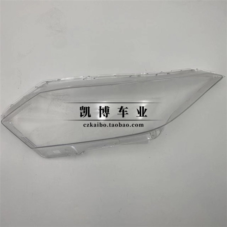 适用于缤智大灯罩 15-17款缤智前大灯透明灯罩 前灯壳 高透  耐用,淘宝优惠券,粉丝福利购,淘宝优惠卷