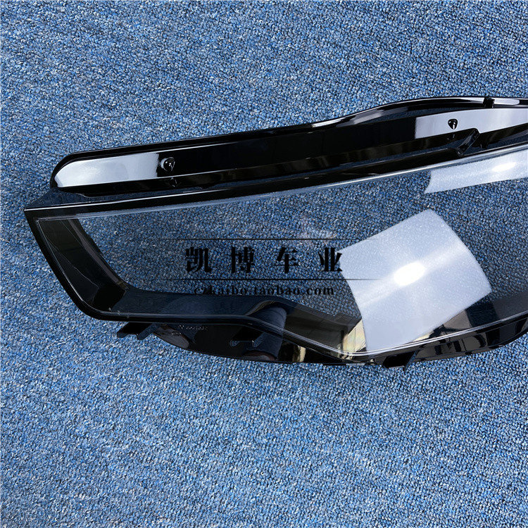 适用于奥迪A6L大灯罩 13-15款a6l前大灯透明罩 C7灯壳 面罩 双色,淘宝优惠券,粉丝福利购,淘宝优惠卷