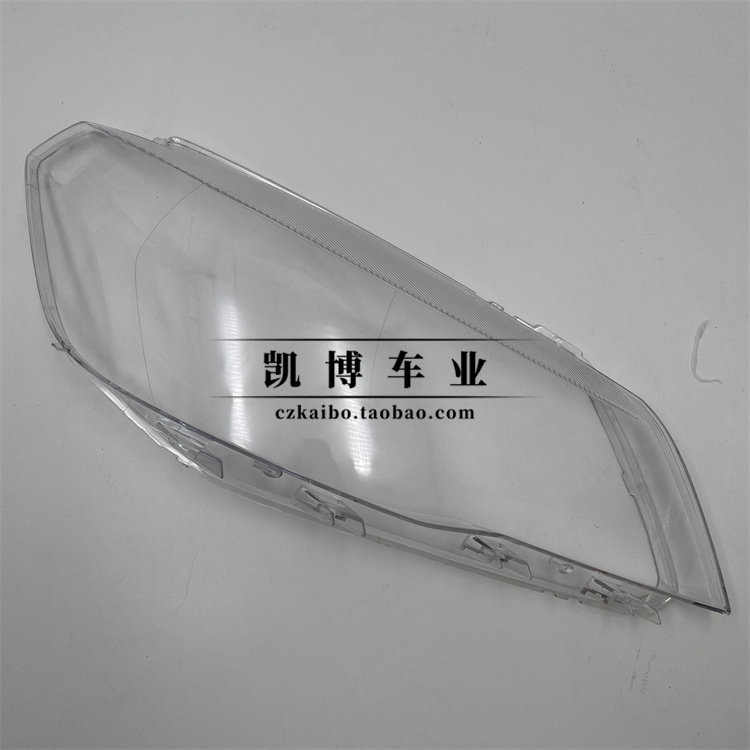 适用于捷达前大灯罩 大众13-15款捷达前大灯透明灯罩 大灯壳 面罩,淘宝优惠券,粉丝福利购,淘宝优惠卷