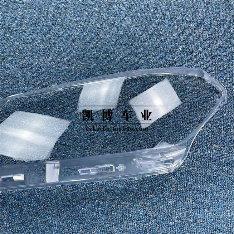 适用于新桑塔纳前大灯罩 16/17/18款浩纳透明大灯壳 灯面 面罩,淘宝优惠券,粉丝福利购,淘宝优惠卷