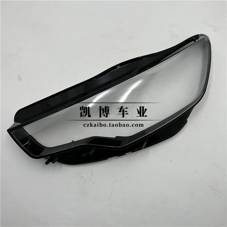 适用于奥迪A6L大灯罩 13-15款a6l前大灯透明罩 C7灯壳 面罩 双色,淘宝优惠券,粉丝福利购,淘宝优惠卷