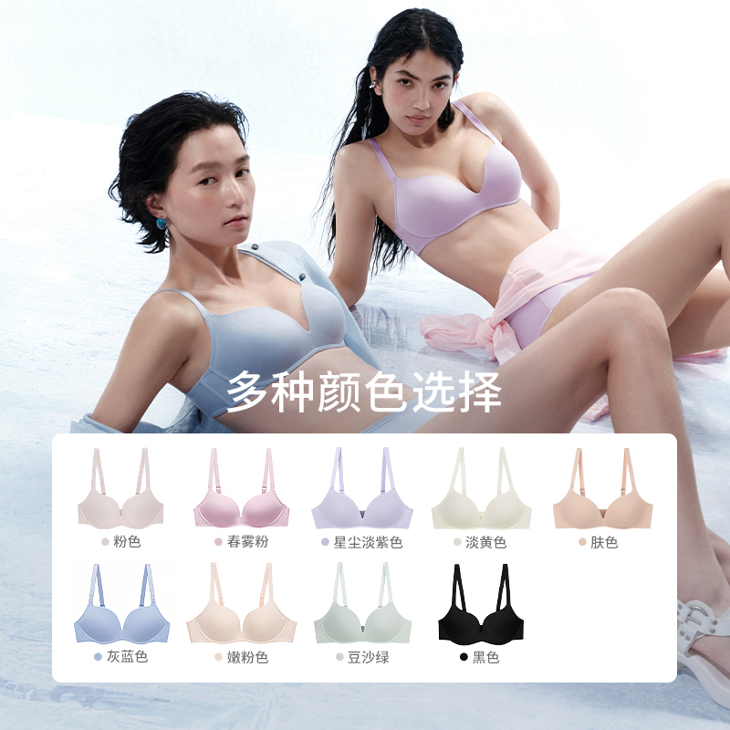 Triumph/黛安芬简约无痕内衣女无钢圈便携小胸聚拢文胸E002525