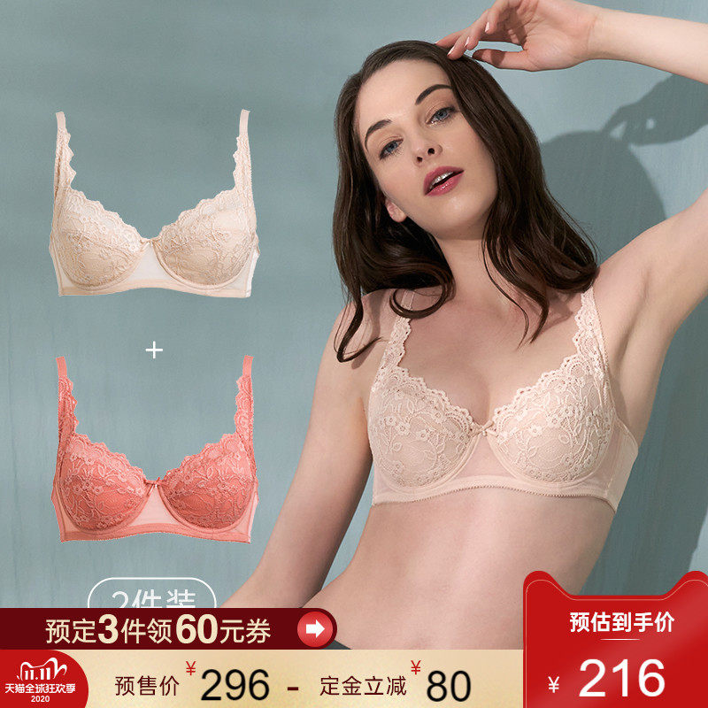 【预售】triumph /黛安芬本命年胸罩 黛安芬文胸套装