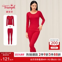 Triumph Dianfen brief cotton soft minimalist round collar warm lingerie suit cotton lady hit bottom 92-001