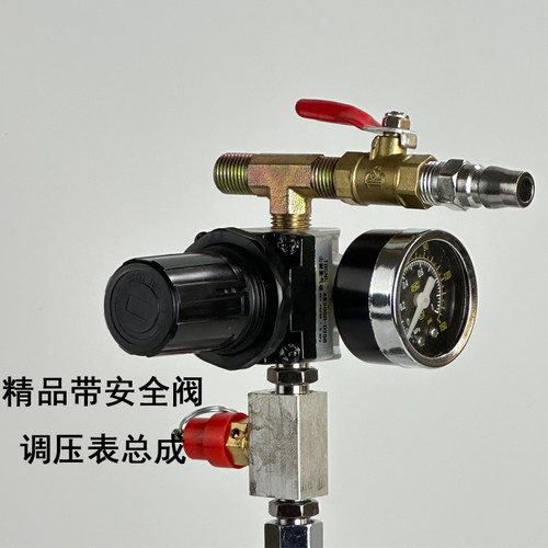 喷漆桶10升15升压力桶调压表水包水包沙仿石漆喷枪80升气压表总成 - 图2