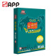 APP Gold Flagship 70gA4 copy paper