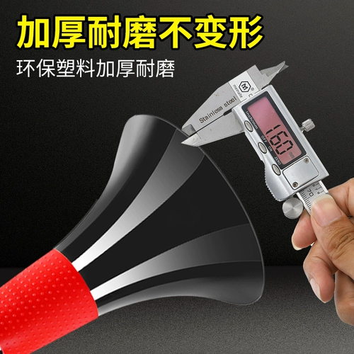 Баскетбольный мегафон для тренировок, футбольное вспомогательное оборудование, мороженое