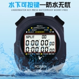 Профессиональный электронный секундомер для тренировок для спортзала, таймер