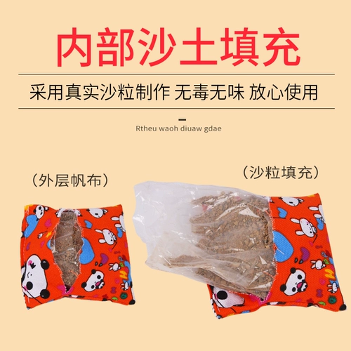 Детский маленький мешок с песком для детского сада, детская настольная игра для школьников