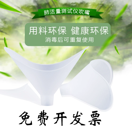 В прямом эфире легкого громкость дует рот, один раз дует рот, тестировщик тестировщик инструмента для испытаний на громкость легких, взорвав рот, чтобы сгущать студенты