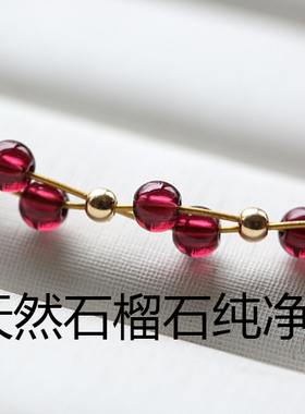 手链女礼物8a石榴石编织韩版个性