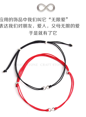 黑曜石水晶生日礼物手链