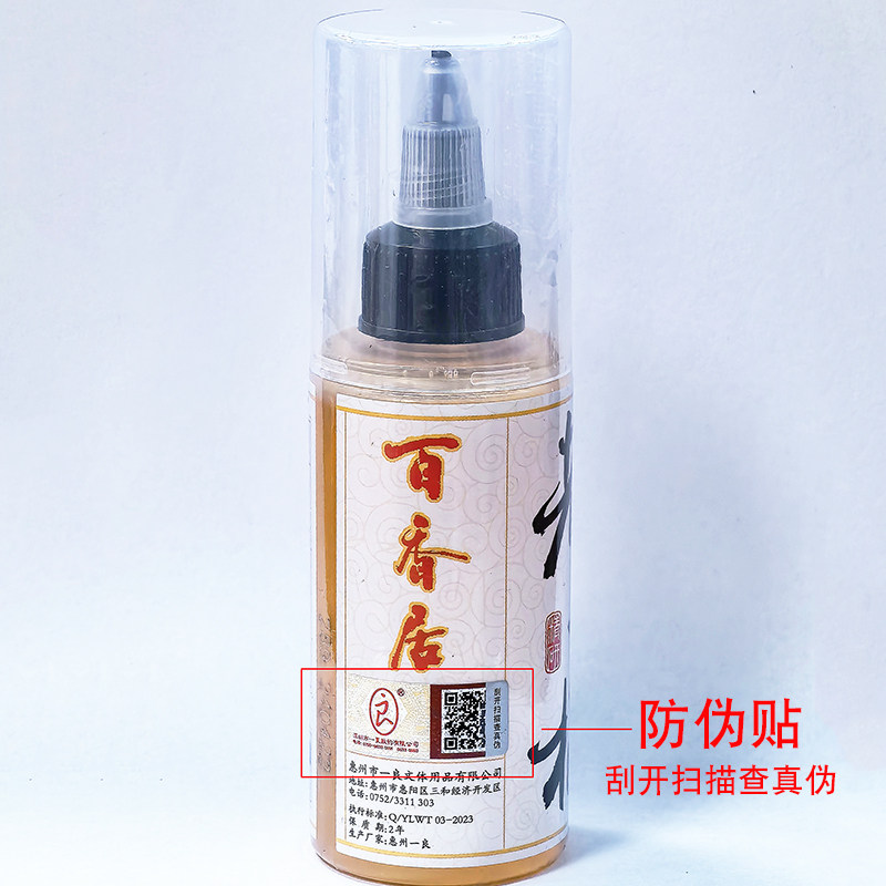 阿卢花白鲢鳙大头鱼饵添加剂酸臭甜味鲢鳙浮钓小药黑坑野钓水库,淘宝优惠券,粉丝福利购,淘宝优惠卷