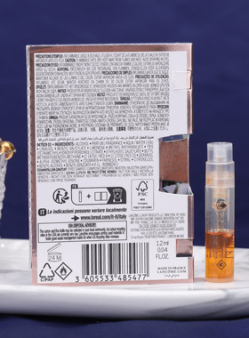 兰蔻美丽人生香水1.2ml小样