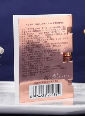 新品CT唇釉小样羽雾恒雾吻痕枕边话焦糖奶茶暖调玫瑰试色哑光口红