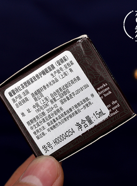 馥蕾诗红茶塑颜紧致修护睡眠面膜