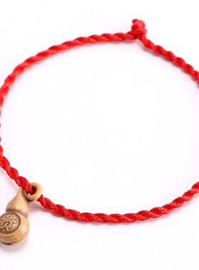 红绳本命年编制手链仿木88VIP