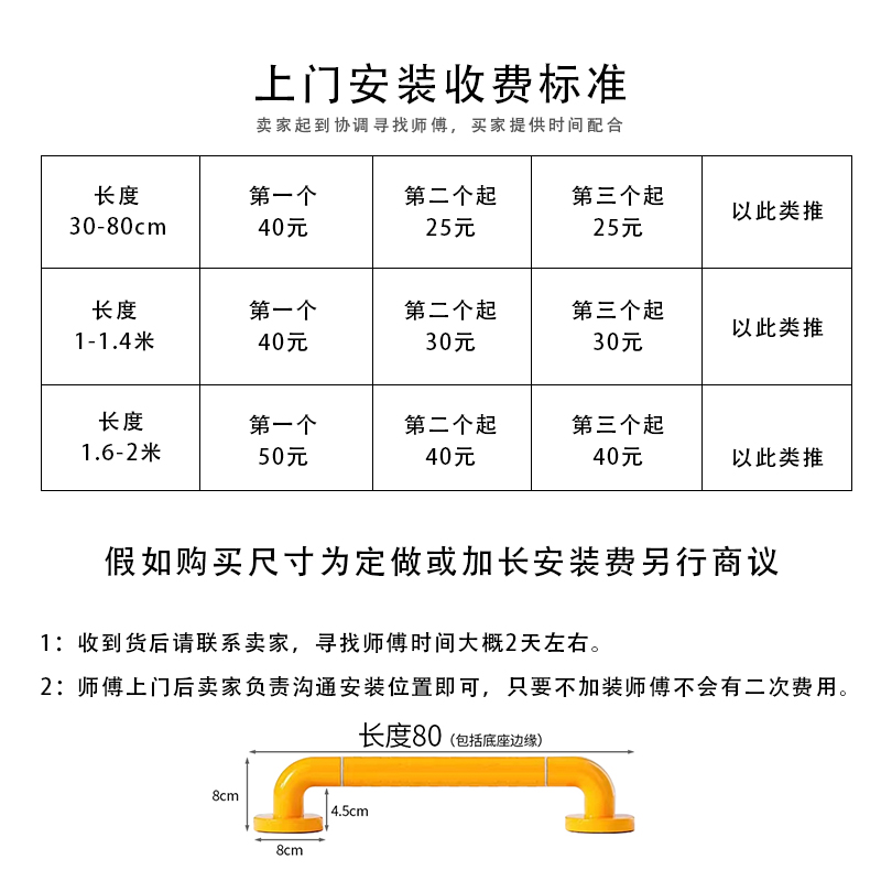 内部钢管特厚黄色卫生间无障碍扶手栏杆老人防滑1.2米不锈钢打孔-图1