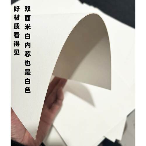 1毫米优质白卡纸4开/A3/A4/8开 700克相框纸粘土手工绘画无酸卡纸 - 图3