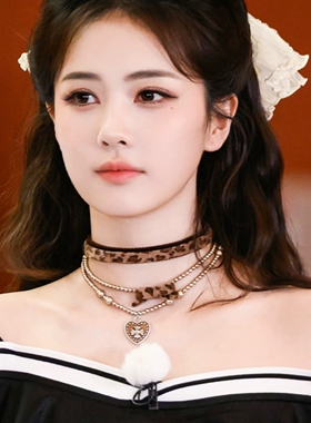 三件套项链奔跑吧白鹿同款豹纹爱心珍珠颈链女法式精致小众锁骨链