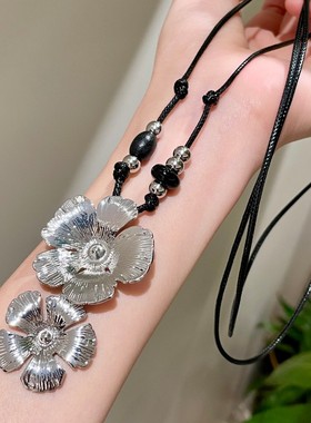 银色繁花拉丝复古黑色编绳项链小众设计高级感花朵毛衣链女锁骨链