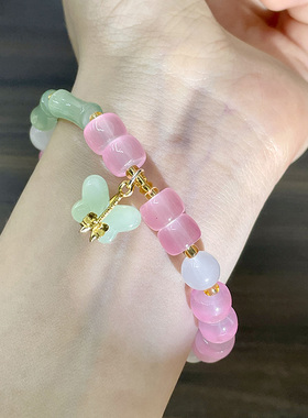 粉色蝴蝶串珠手链精致