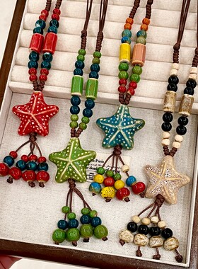 新中式彩色陶瓷串珠星星项链女波西米亚复古民族风长款毛衣链配饰