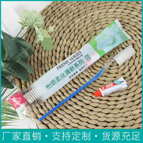 酒店 一次性牙刷牙膏套装 宾馆旅社双色软毛牙刷二合一洗漱用品 - 图1