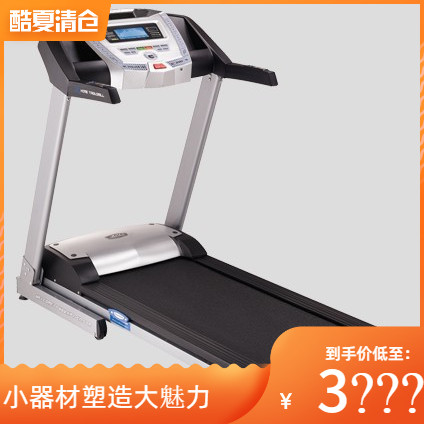KPT開普特 商用豪華電動跑步機 電動揚升 KP-4610A1
