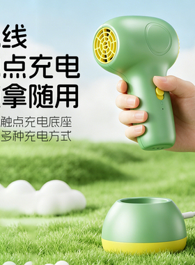 无线婴儿吹风机便携吹风筒