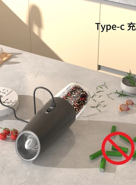 家用厨房电动研磨器重力感应磨粉